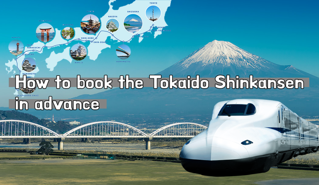 How to book the Shinkansen in advance.